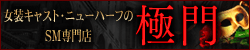 oi[250x50